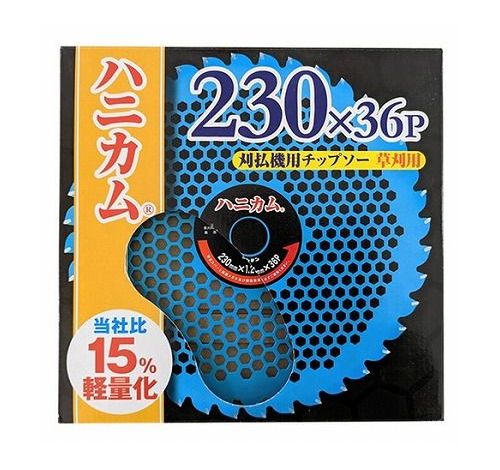 ハニカムチップソー DIY 工具 業務 産業用 農業用 草刈機 刈払機 パーツ 刃 シンゲ...