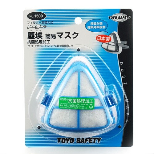 ※こちらの商品は単品商品（JANコード管理)の商品が10個セットでの販売となります。↓↓以下、単品商品説明分↓↓【用途】建設・土木・切削・木工・花粉・掃除等の比較的大きな塵埃が飛散している場所に。【機能・特徴】微生物（大腸菌・ぶどう球菌）の成長を促進する酵素の働きを抑制し、悪臭を防ぎます。いつまでも衛生的です。【仕様】【材質】●面体：樹脂系。●絞め紐：織ゴム。●フィルター：ガラス繊維。【商品サイズ】奥行100×幅105×高さ60mm　重量30g【代引きについて】こちらの商品は、代引きでの出荷は受け付けておりません。【送料について】北海道、沖縄、離島は送料を頂きます。