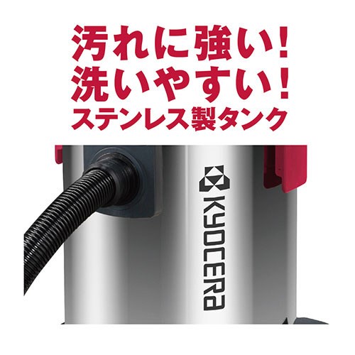 京セラ 集じん機 AVC1150ST(代引不可)【ポイント10倍】【送料無料】