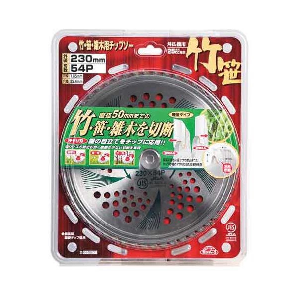 ※こちらの商品は単品商品（JANコード管理)の商品が3個セットでの販売となります。↓↓以下、単品商品説明分↓↓【商品特長】【用途】草刈り。【機能・特徴】直径50mmまでの竹・笹・雑木の切断が可能です。チドリ刃で鋸の目立てをチップに応用しています。切りクズの排出がよく、摩擦の少ない切断を実現しました。交互左右に振り分けて埋め込まれたチップが、鋸のアサリに似た効果を発揮します。【仕様】●外径：230mm。●刃数：54P。●刃厚：1．65mm。●穴径：25．4mm。●25cc未満刈払機推奨。●左右埋め込み。●台金厚：1．25mm。【商品サイズ】幅230×高さ230×奥行5mm　重量360g■商品コード:4977292646932■JANコード:4977292646932■ブランド名:セフティ-3■商品名:竹・笹・雑木用チップソー■規格:230MMX54P JIS【代引きについて】こちらの商品は、代引きでの出荷は受け付けておりません。【送料について】北海道、沖縄、離島は送料を頂きます。