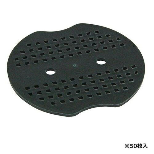 【単品5個セット】セフティー3 ピン押えパットグリーン 7CM-50PCS(代引不可)【送料無料】
