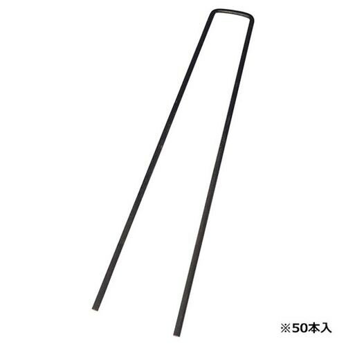 【単品2個セット】セフティー3 コの字ピン-50P 3.5X15CM(代引不可)【送料無料】