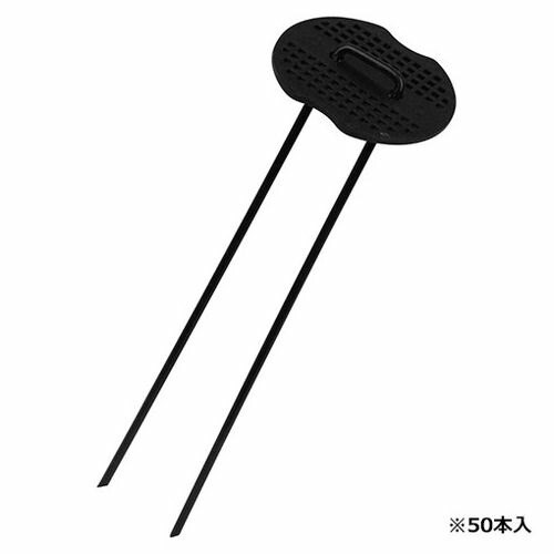 ※こちらの商品は単品商品（JANコード管理)の商品が3個セットでの販売となります。↓↓以下、単品商品説明分↓↓【用途】防草シートやビニールマルチ等の固定。【機能・特徴】目立ちにくく、サビにくい黒塗装仕上げです。地面に刺さりやすく、施工がしやすい先鋭仕様です。施工後、八の字にピンが開く為、ピンが抜けにくいです。パット付でシートをしっかり押さえることができます。【仕様】●サイズ：径3.5×20cm。●50本入。【材質】●本体：スチール。●パット：ポリプロピレン。【商品サイズ】幅70×高さ200×奥行70mm　重量1920g【注意事項ほか】●先端部が鋭い形状になっていますので、取扱いにご注意ください。●火気の近くで使用しないでください。●使用しない時は屋内に保管してください。【代引きについて】こちらの商品は、代引きでの出荷は受け付けておりません。【送料について】北海道、沖縄、離島は送料を頂きます。