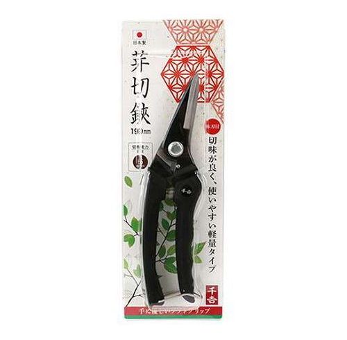 千吉 芽切鋏 190mm(代引不可)【ポイント10倍】
