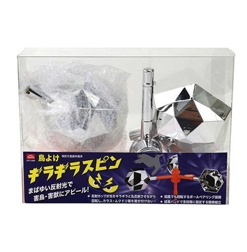 セフティ-3 鳥よけ ギラギラスピン STY-5SP(代引不可)【ポイント10倍】