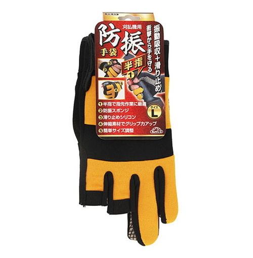 セフティ-3 刈払機用防振手袋半指 KB-53(代引不可)【ポイント10倍】