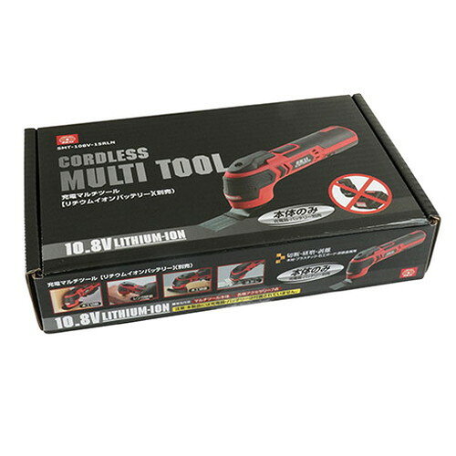 SK11 10.8Vマルチツール本体 SMT-108V-15RLN(代引不可)【ポイント10倍】【送料無料】