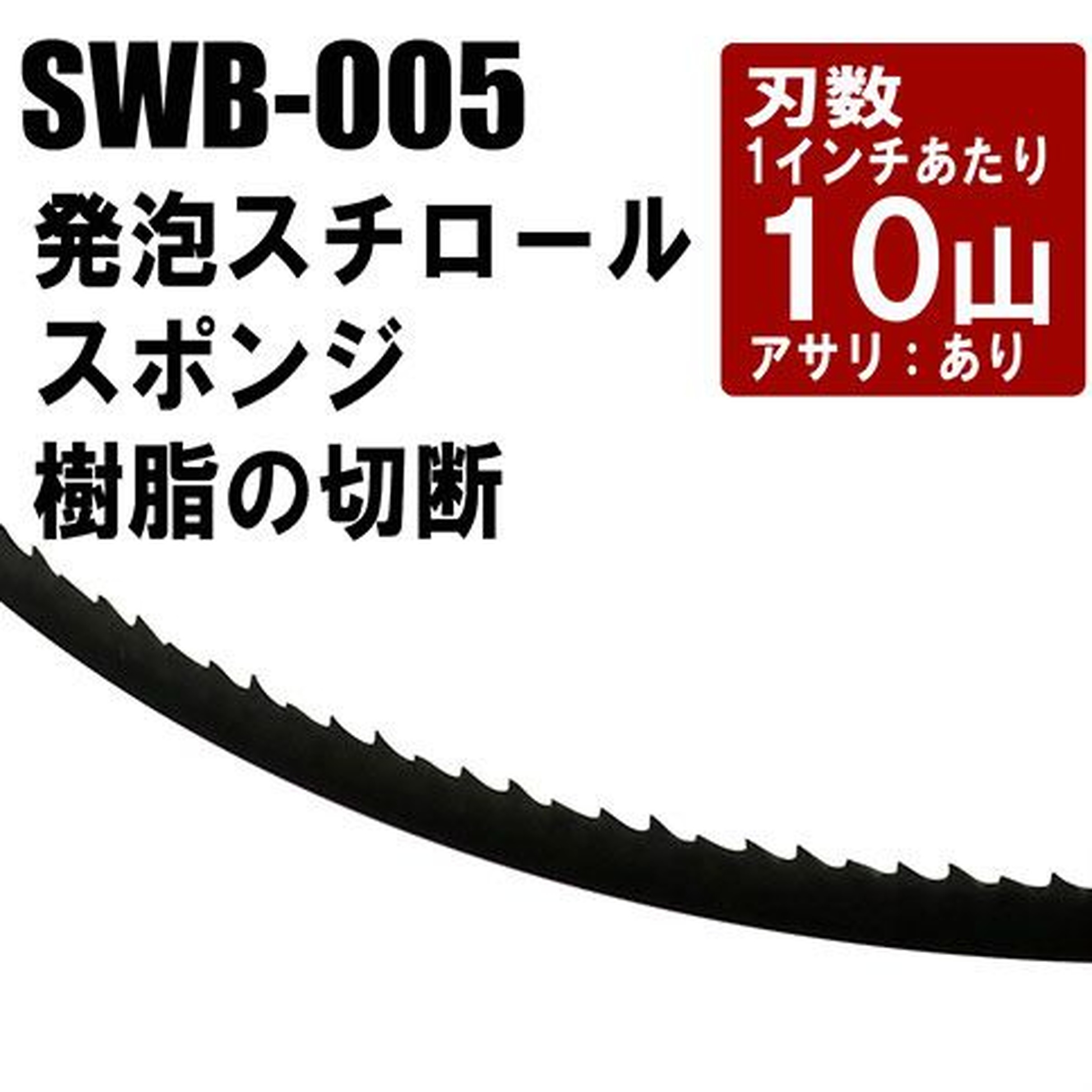 SK11 �Х�ɥ����ؿ� ������������ SWB-005(����Բ�)�ڥݥ����10�ܡ�