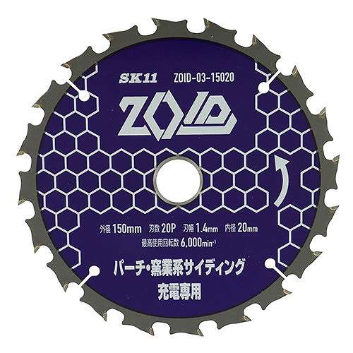 商品説明【用途】●充電丸鋸等を使用してパーチクルボードや窯業系サイディングの切断。【商品説明】●充電丸鋸の為に設計されたニュータイプチップソーで12V-40Vまで対応します。●充電丸鋸12〜40V専用です。《スペック》■外径：150、刃数：20、刃幅：1.4、内径：20。■高硬度超硬JIS規格K01チップを採用、2倍超高耐久を実現。■最適刃数は切断速度を追求し作業時間短縮。■制限刃＋低刃室は横ぶれを抑え直進性向上する。■レーザースリットは振動を抑制し騒音を大幅軽減する。《材質》■刃先：超硬。■台金：鉄。【代引きについて】こちらの商品は、代引きでの出荷は受け付けておりません。【送料について】北海道、沖縄、離島は送料を頂きます。
