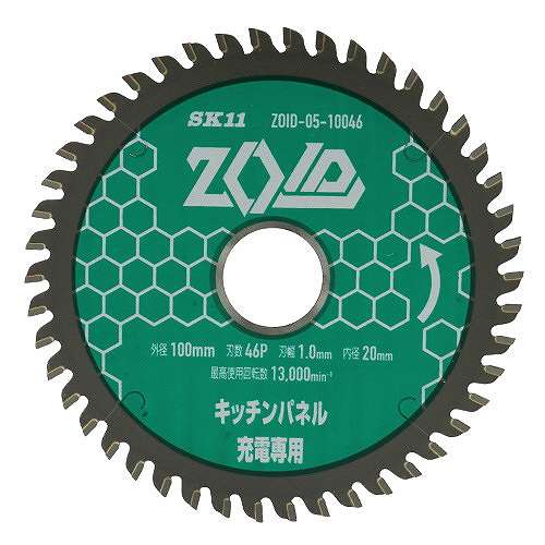 SK11 充電丸鋸用 チップソー ZOID キッチンパネル用 100mm×46P ZOID-05-10046(代引...