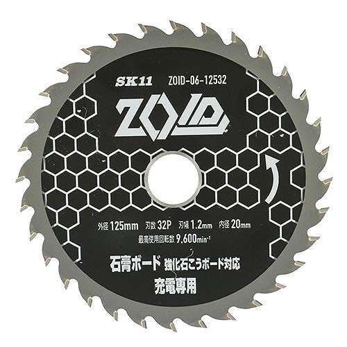 SK11 充電丸鋸用 チップソー ZOID 石膏ボード用 125mm×32P ZOID-06-12532(代引不可)【ポイント10倍】