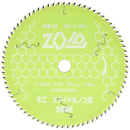 SK11 ���Ŵݵ��ѥ��åץ��� ZOID���åץ��� �ڹ����饤�ɴݤΤ��� 190mm��75P ZOID-10-19075(����Բ�)�ڥݥ����10�ܡۡ�����̵��...