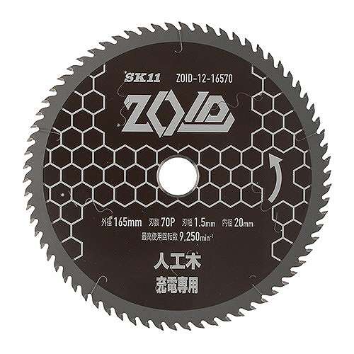 SK11 ���Ŵݵ��ѥ��åץ��� ZOID���åץ��� �͹����� 165mm��70P ZOID-12-16570(����Բ�)�ڥݥ����10�ܡۡ�����̵����