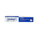 PKBジャパン オーラティーン デンタルメンテナンス 犬猫用 70g【ポイント10倍】【送料無料】