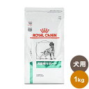 ロイヤルカナン 療法食 犬 満腹感サポート 1kg 食事療法食 犬用 いぬ ドッグフード ペットフード【送料無料】