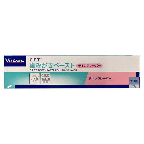 ビルバックジャパン C.E.T.歯磨キペースト 犬猫用 チキンフレーバー 70g