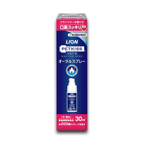 ライオン商事 PETKISS ベッツドクタースペック オーラルスプレー 犬猫用 30ml【ポイント10倍】【送料無..