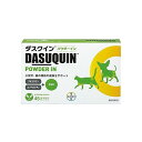 エランコジャパン ダスクインパウダーイン 犬猫用 45カプセル【ポイント10倍】【送料無料】