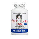 共立製薬 プロモーション700 中・大型犬用 60粒【ポイント10倍】【送料無料】