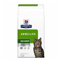 ヒルズ 療法食 猫 猫用 メタボリックス チキン 2kg プリスクリプション PRESCRIPTION DIET 食事療法食 Hill's【ポイント10倍】【送...