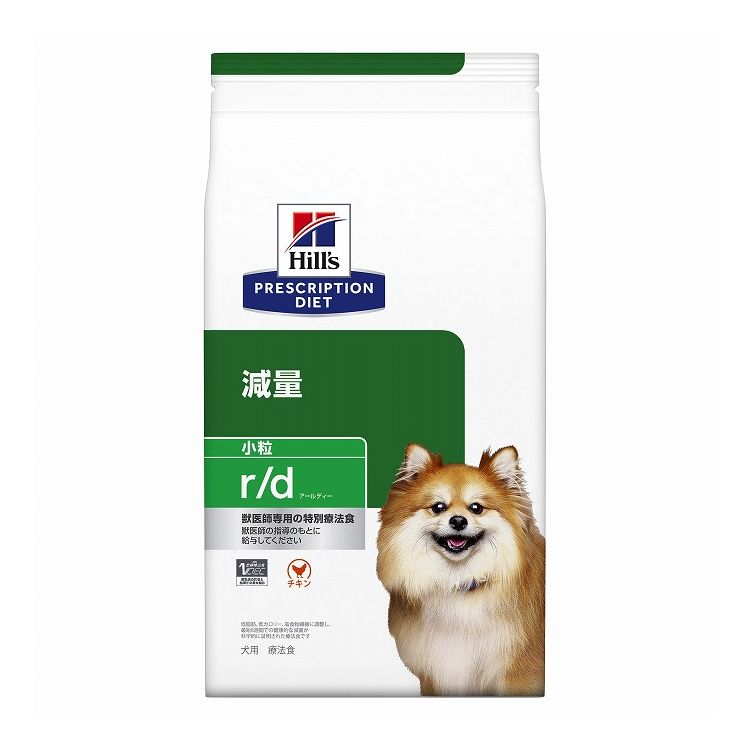 ヒルズ 療法食 犬 犬用 r/d小粒 チキン 1kg プリスクリプション PRESCRIPTION DIET 食事療法食 Hill's【ポイント10倍】【送料無料】