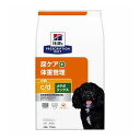 ヒルズ 療法食 犬 犬用 c/dマルチケア+メタボリックス小粒 チキン 7.5kg プリスクリプション 食事療法食 サイエンスダイエット【ポイント10倍】【送料無料】