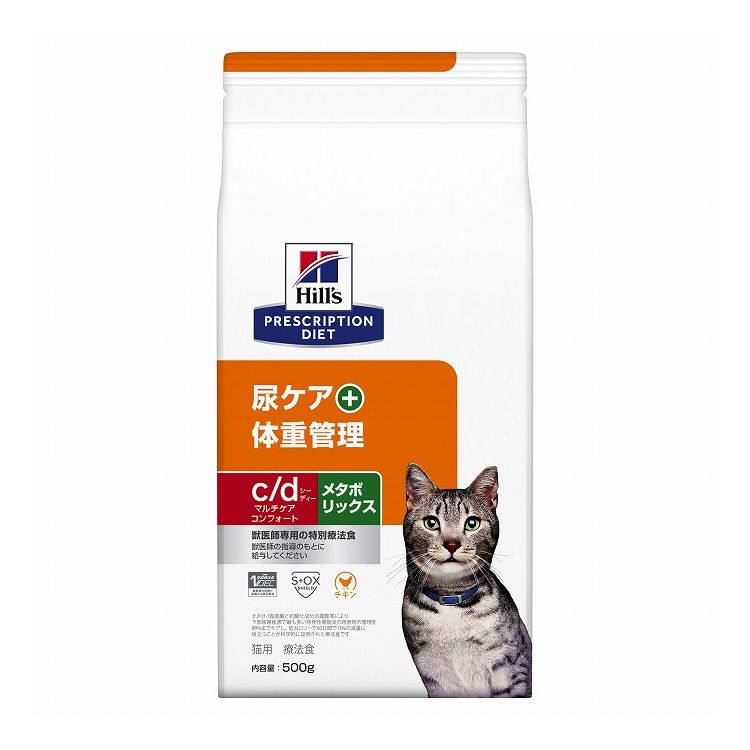 ヒルズ 療法食 猫 猫用 c/dマルチケ