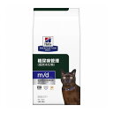 ヒルズ 療法食 猫 猫用 m/d チキン 2kg プリスクリプション PRESCRIPTION DIET 食事療法食 Hill's【ポイント10倍】【送料無料】