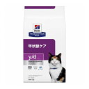 ヒルズ 療法食 猫 猫用 y/d プレーン 2kg プリスクリプション PRESCRIPTION DIET 食事療法食 Hill's【ポイント10倍】【送料無料...