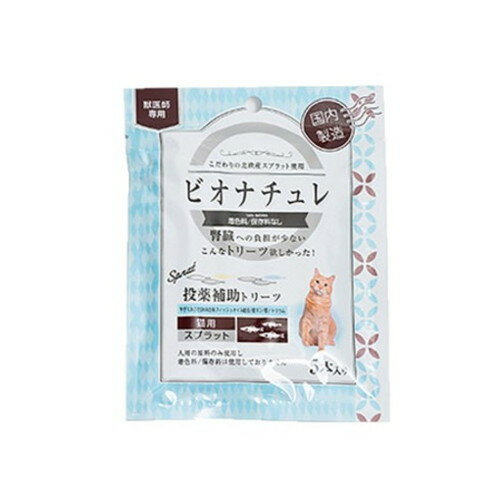 【商品説明】●投薬を嫌がる猫のために抜群の嗜好性。低リン・低ナトリウムで猫の腎臓への負担を軽減した体に優しいおやつです。●商品特長[1]高齢猫のかかりやすい腎臓病に配慮して、低リン・低ナトリウムの優しい配合。[2]化学調味料・保存料・着色料など一切使用しておらず、厳選した人用原料のみで製造。[3]青魚の風味が際立つ様に、できるかぎり素材の美味しさを生かす製法をしています。●原材料スプラット、昆布鰹だし、DHA含有精製魚油、やぎミルク、食物繊維、グアガム、食塩●使用方法1日に3本を目安に与えてください。開封後は冷蔵庫に保管し、できるだけ早めに与えてください。●賞味期限仕入れ元の規定により半年以上期限の残った商品のみ出荷致します。●生産国日本●保存方法別途パッケージに記載【送料について】北海道、沖縄、離島は別途送料を頂きます。
