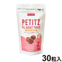 PEペティッツ 投薬補助トリーツ ミネラルコントロール 犬用 32粒【ポイント10倍】(4)