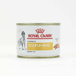 【12個セット】 ロイヤルカナン 療法食 犬 ユリナリーS/O缶 200g 食事療法食 犬用 いぬ ドッグフード ペットフード【ポイント10倍】【送料無料】