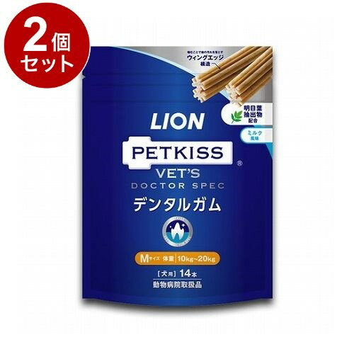 【2個セット】 ライオンペット PETKISS ベッツドクタースペック デンタルガム M 犬用 14本【ポイント10..