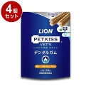 【4個セット】 ライオンペット PETKISS ベッツドクタースペック デンタルガム M 犬用 14本【ポイント10倍】【送料無料】