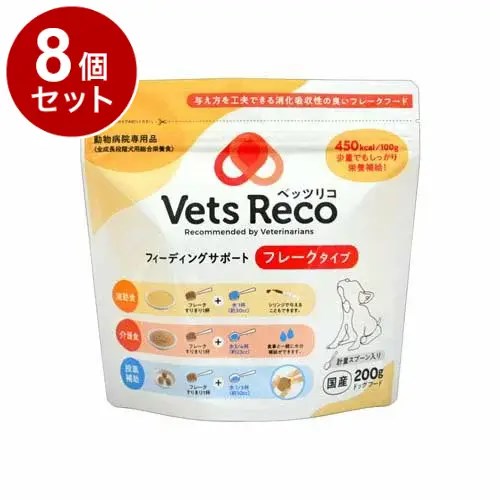 【8個セット】 Vets Reco フィーディングサポート フレークタイプ 犬用 200g【ポイント10倍】【送料無料】(4.0)