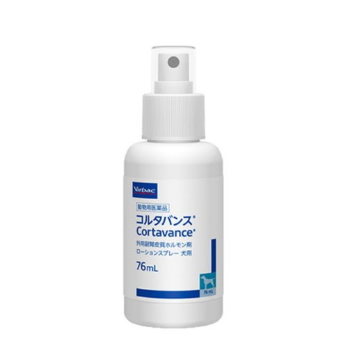 【動物用医薬品】 【2個セット】 ビルバックジ...の紹介画像2
