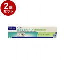 【2個セット】 ビルバックジャパン C.E.T.歯磨キペースト 犬猫用 バニラミントフレーバー 70g【ポイント10倍】【送料無料】(4)