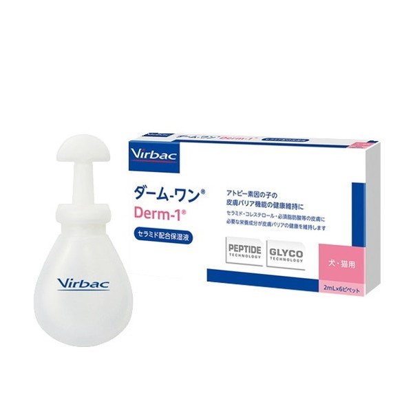 【2個セット】 アラダーム ダームワン 犬猫用 2ml×6ピペット【送料無料】