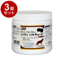 【3個セット】 サイペット シノヴィソフトチューズ 犬用 小粒 2.7g×120粒【ポイント10倍】【送料無料】