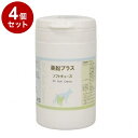 【4個セット】 サイペット 亜鉛プラスソフトチューズ 犬猫用 60粒【ポイント10倍】【送料無料】