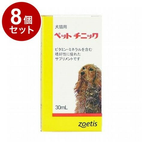 【8個セット】 ゾエティスジャパン ペットチニック 犬猫用 30ml【ポイント10倍】【送料無料】(4)
