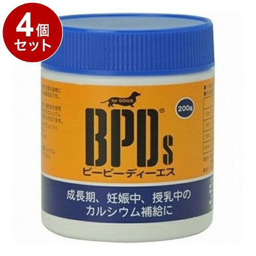 Co-Enzyme Q10 - 【4個セット】 サンユー研究所 BPDs 犬用 200g ビーピーディーエス【ポイント10倍】【送料無料】