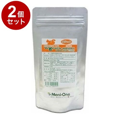 Beer Yeast - 【2個セット】 メニワン ベジタブルサポート ドクタープラス ホエイ タブレット 犬猫用 60g 240粒【ポイント10倍】【送料無料】