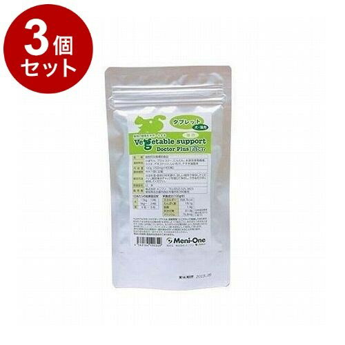 Co-Enzyme Q10 - 【3個セット】 メニワン ベジタブルサポート ドクタープラス ファイバー 腸用 タブレット 犬猫用 100g 400粒【ポイント10倍】【送料無料】