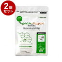 【2個セット】 メニワン ベジタブルサポート ドクタープラス グルタミン&オリゴ 腸用 タブレット 犬猫用 45g 180粒【ポイント10倍】【送料無料】