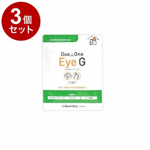 Beer Yeast - 【3個セット】 メニワン Duo One Eye G デュオワンアイジー 犬猫用 60粒入【ポイント10倍】【送料無料】