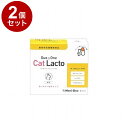【2個セット】 メニワン Duo One Cat Lacto デュオワンキャットラクト 猫用 30包入リ【ポイント10倍】【送料無料】