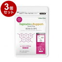 【3個セット】 メニワン ベジタブルサポート ドクタープラス BCAA&OPC タブレット 犬猫用 45g【ポイント10倍】【送料無料】
