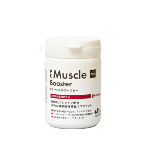 PE マッスルブースター 犬猫用 60g【ポイント10倍】【送料無料】