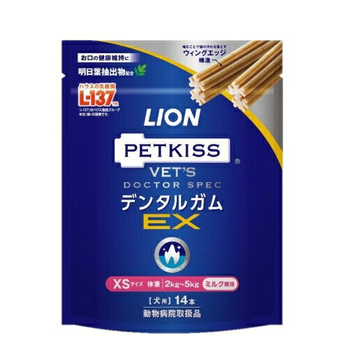 ライオン PETKISS ベッツドクタースペック デンタルガムEX XS 犬用 14本【ポイント10倍】
